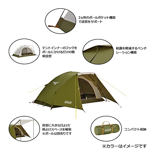 ツーリングドームst 新品未使用 ツーリングドーム/STの通販｜キャンプ用品のコールマン【公式